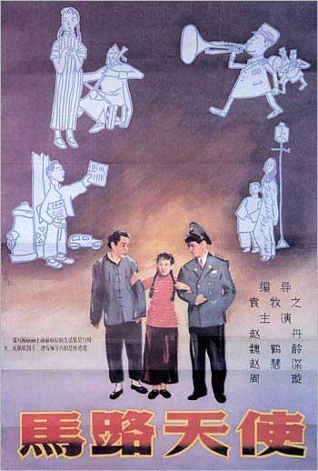 西北大学 Electronic Engineering Degree Certificate