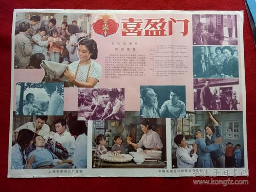 伪造威廉玛丽学院文凭毕业证
